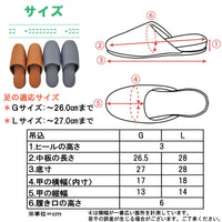 サイズ表