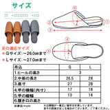 サイズ表