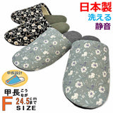 メランコリーフラワー中フリースソフトFサイズ
