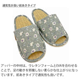 スリッパ メランコリーフラワー中畳外縫い Mサイズ 約25cmまで 日本製 おしゃれ 和モダン 可愛い