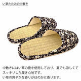 スリッパ メランコリーフラワー中畳外縫い Mサイズ 約25cmまで 日本製 おしゃれ 和モダン 可愛い