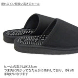 疲れにくい程よい高さのヒール