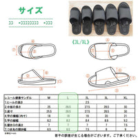 水玉健康サンダル Lサイズ 約25.5cmまで 足裏