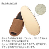 扱いやすいレザー底