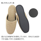 扱いやすいレザー底