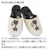 足に馴染む柔らかい履き心地