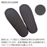 静音性と滑り止め効果