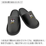 つま先を覆う前かぶりタイプ