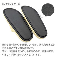 扱いやすいレザー底
