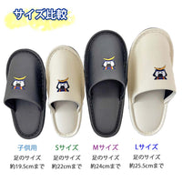 サイズ比較