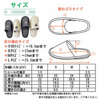 サイズ表