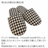 足に馴染む柔らかい履き心地