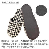 静音性と滑り止め効果