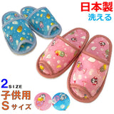 ペンギン＆メロンソーダ外縫い子供用Sサイズ