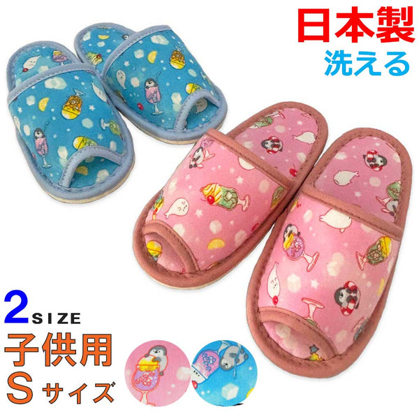 ペンギン＆メロンソーダ外縫い子供用Sサイズ