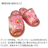 通気性が良い前あきタイプ