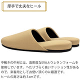 厚手で丈夫なヒール