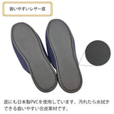 扱いやすいレザー底