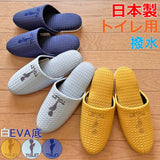 スリッパ ポップワッフル刺繍入りトイレ用 EVA底 日本製 お手洗い 撥水 エンゼル 来客