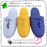 刺繍のふるさと