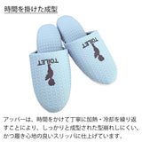 時間をかけた成型