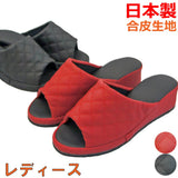 日本製キルトヒールスリッパ女性用合皮
