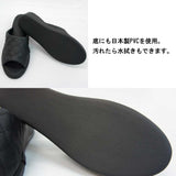 扱いやすいレザー底