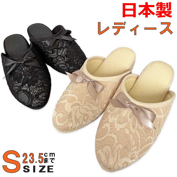 レースリボン付きイタリアンスリッパ 