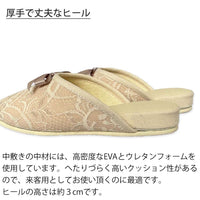 厚手で丈夫なヒール