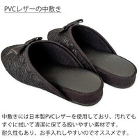 PVCレザーの中敷