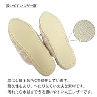 扱いやすいレザー底
