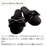 足に馴染む柔らかい履き心地