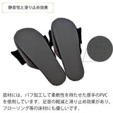 静音性と滑り止め効果の底材