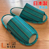 先染めストライプ中無地外縫いLサイズスリッパ