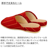 厚手で丈夫なヒール