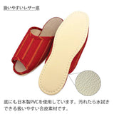 扱いやすいレザー底