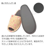 お手入れ簡単な底材