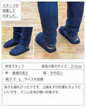 男性スタッフ試着