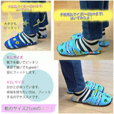 子供用試し履き