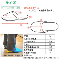 サイズ表