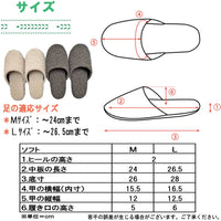 サイズ表