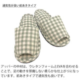 通気性が良い前あきタイプ