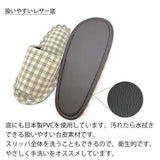 扱いやすいレザー底