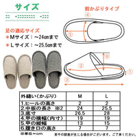 サイズ表