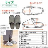 サイズ表