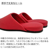 厚手で丈夫なヒール