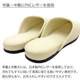 甲裏・中敷きにPVCレザーを使用