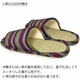 い草たたみの中敷き