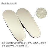 扱いやすいレザー底