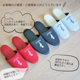 スリッパ おしゃれ エンゼル刺繍トイレ用 底が2種類から選べます！ 二重底 EVA底 日本製 お手洗い 合皮 丈夫 来客 お店 衛生的 業務用 清潔
